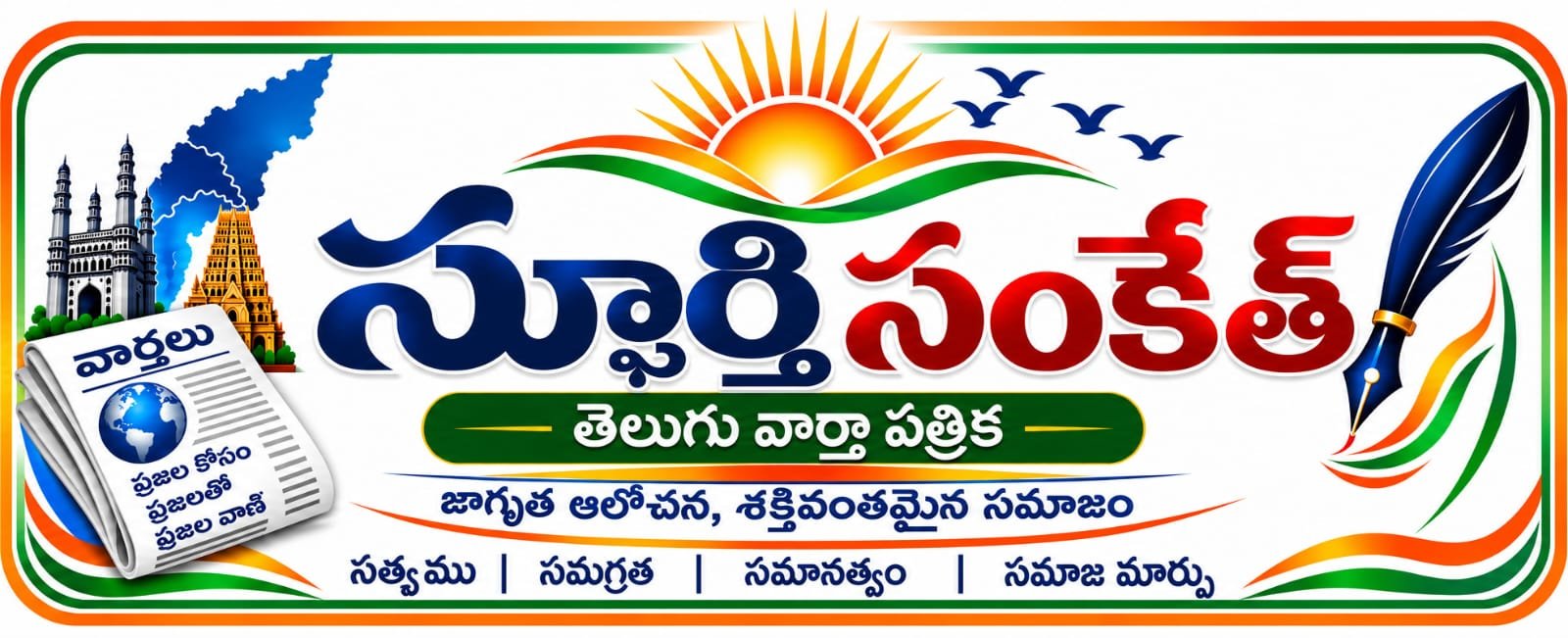 sphurtisanket.com